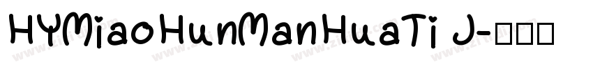 HYMiaoHunManHuaTi J字体转换
